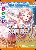 鐘 嵐珠(P) 【PL!N-bp4-012-P】